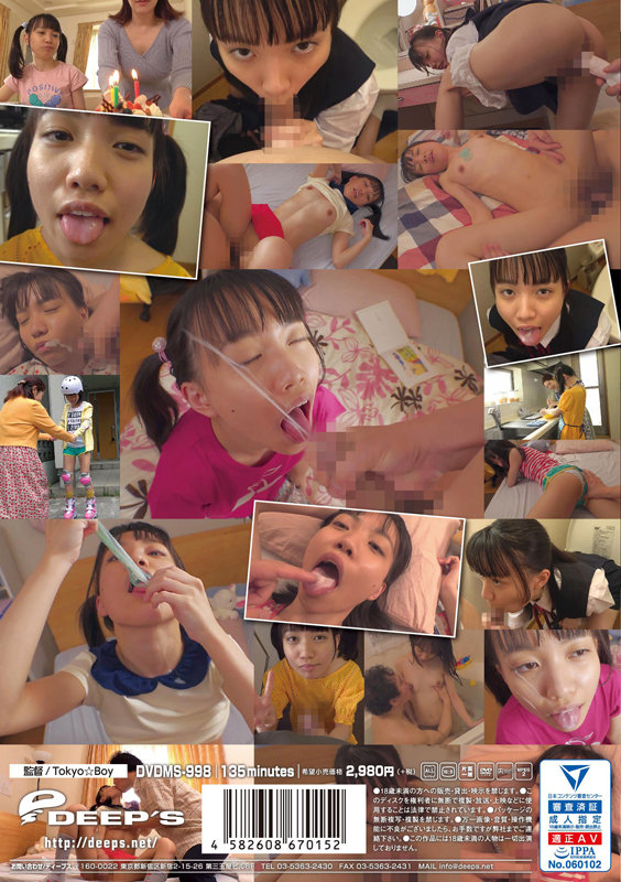 娘（18）に○年間、精子を飲ませてます。 雪乃える - サンプル画像 - 1