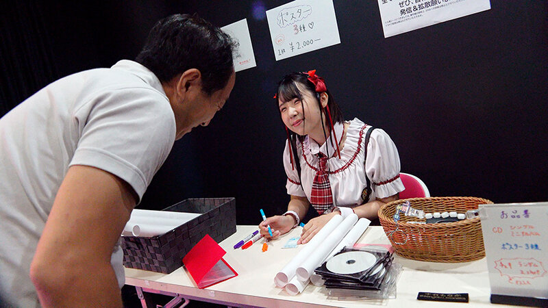 おじさん童貞純情物語～恋する地下アイドル～ デビューから応援していた25歳年下の地下アイドルから告白されて付き合って童貞を卒業した中年独身男の奇跡の初恋ドキュメンタリー - サンプル画像 - 5
