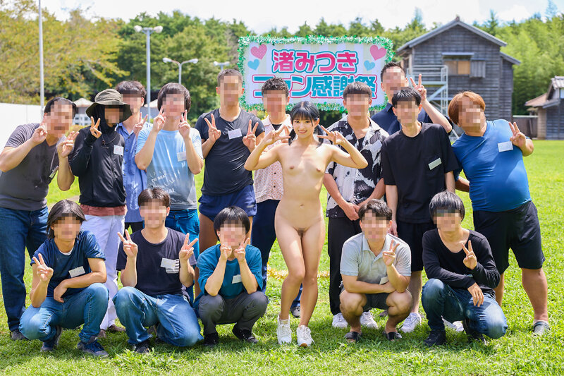 引退直前！渚みつきの青空ぶっかけファン感謝祭 素人男性たちを全力おもてなし！ザーメン抜きまくりツアー ごっくん・ぶっかけ・生中出し！合計35発 - サンプル画像 - 2