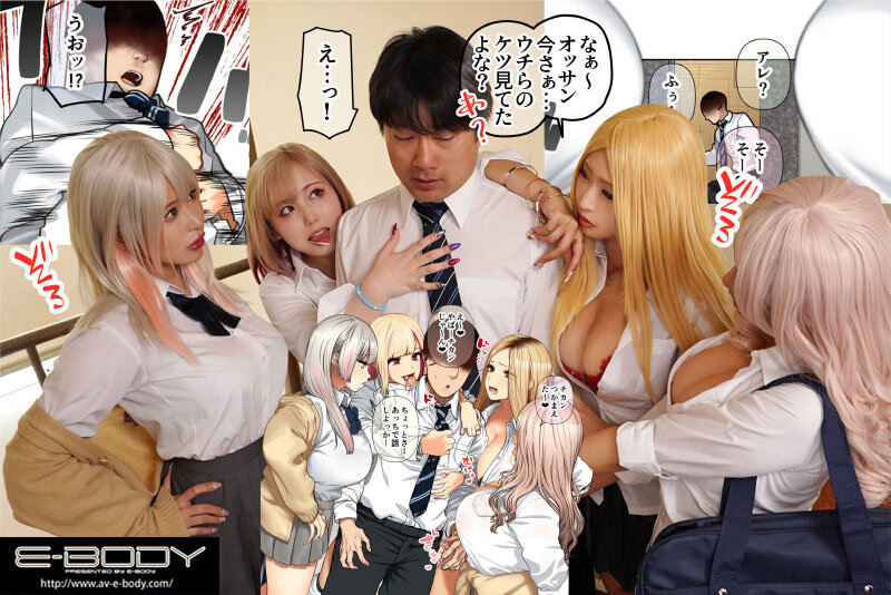 おしかけ！ 爆乳ギャルハーレム性活 乙アリス 有岡みう 菊池まや 田中ねね - サンプル画像 - 2