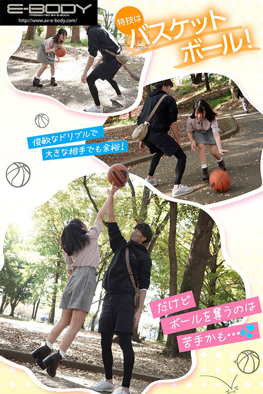 ちいさくて可愛くてGcup 可愛い声でイキまくる敏感童顔（ロリ）巨乳 E-BODY専属有栖かなうAVデビュー - サンプル画像 - 7