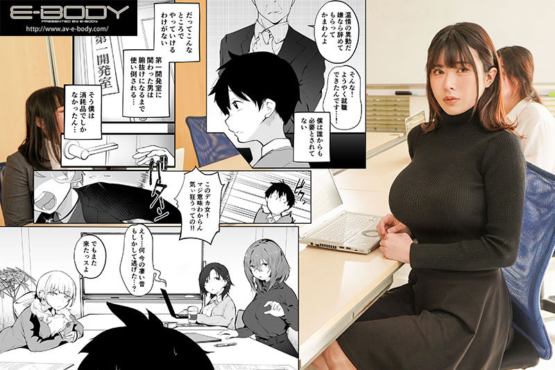 無口な高身長女子のぎゅっと射精管理 FANZA同人で1万超DL数コミックを初映像化！！ 辻井ほのか - サンプル画像 - 1
