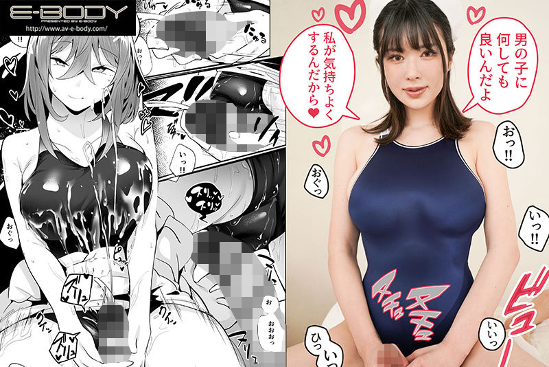 無口な高身長女子のぎゅっと射精管理 FANZA同人で1万超DL数コミックを初映像化！！ 辻井ほのか - サンプル画像 - 5