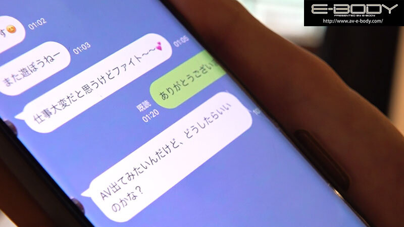 酔ったら誰とでもハメちゃう「趣味:1人飲み」伊藤●莉似のGcup美少女AVデビュー 森下悠莉 - サンプル画像 - 5