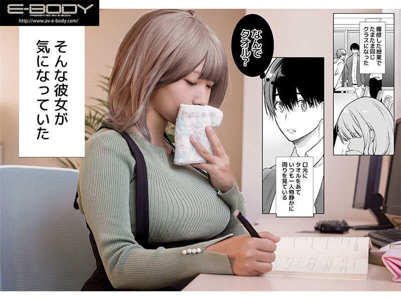 僕の彼女は涎が多すぎる 星乃夏月 - サンプル画像 - 1