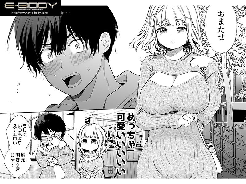 僕の彼女は涎が多すぎる 星乃夏月 - サンプル画像 - 2