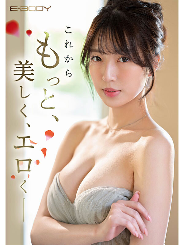 大型巨乳新人 某婚活リアリティーショー番組の最終選考まで勝ち残った美人起業家はカラダもSEXも超一流 二階堂麗 - サンプル画像 - 7