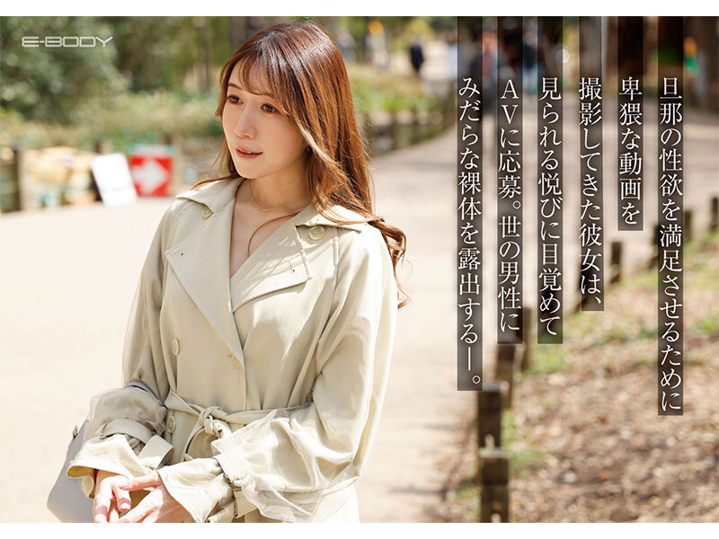 旦那の性癖でノーブラピアノ演奏をY●ut●beにアップしちゃう押せばヤレそうなHcup清楚妻 見られる性癖に目覚め…ナマ乳＆AV解禁 森川香澄 - サンプル画像 - 2