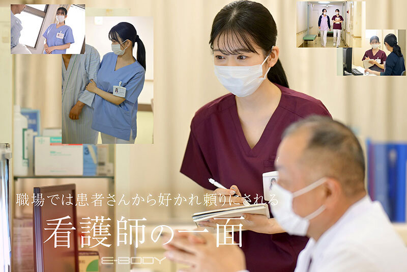 可愛さと色気の融和。〇〇大学附属病院 現役看護師（人妻）結婚3年目 29歳 Iカップ 柏木ふみか AVデビュー - サンプル画像 - 5