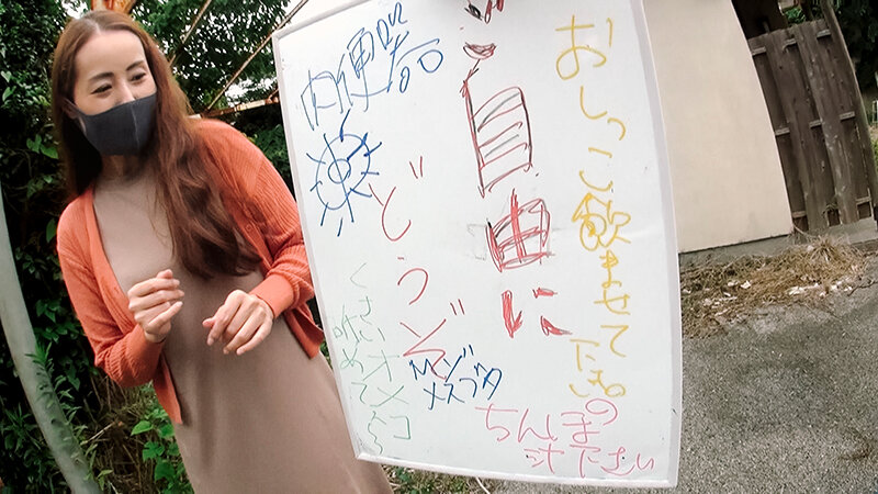 羞恥調教露出 - サンプル画像 - 6