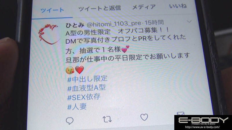 趣味:生ハメ不倫 夫と同じA型なら中出しOKの長身スレンダー巨乳妻 ひとみさん（29） - サンプル画像 - 7