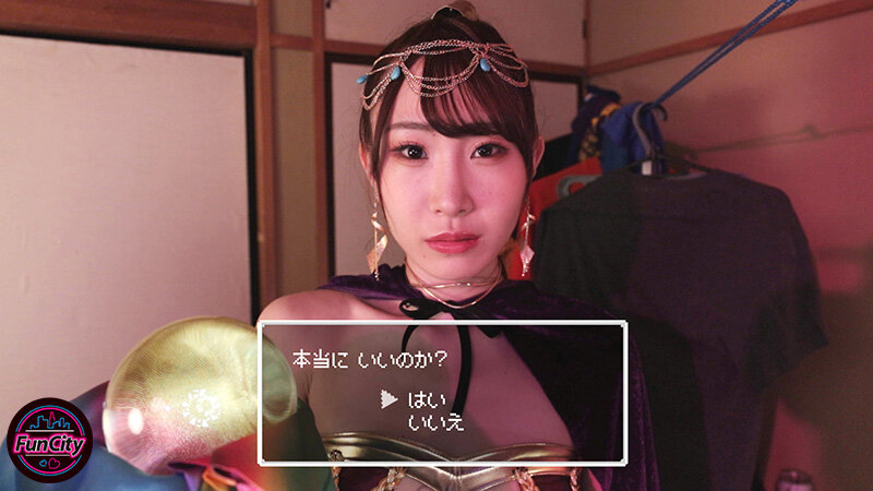 童貞タナカ40歳が勇者になるまで魔法使いと四畳半でチートSEX特訓した話～淫魔10発組手で射精するたびにレベルアップ？～ - サンプル画像 - 20