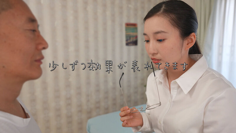 洗脳啓発まいんどふぁっかー 第伍回「底辺ダメ女社員に催●かけたら痴女暴走しっぱなしで気持ちいいけど危ない危ないw」 月野かすみ - サンプル画像 - 4