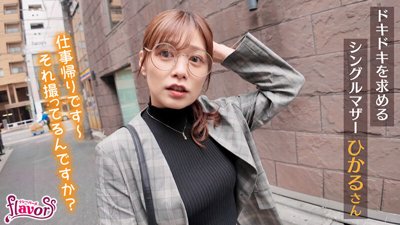 赤面アナル舐められ拘束 イッても止めない強●肛門クンニSEXでビクガク痙攣を繰り返し…ひくひくケツ穴から恥臭を撒き散らす感度抜群ドMシングルマザーさん - サンプル画像 - 2