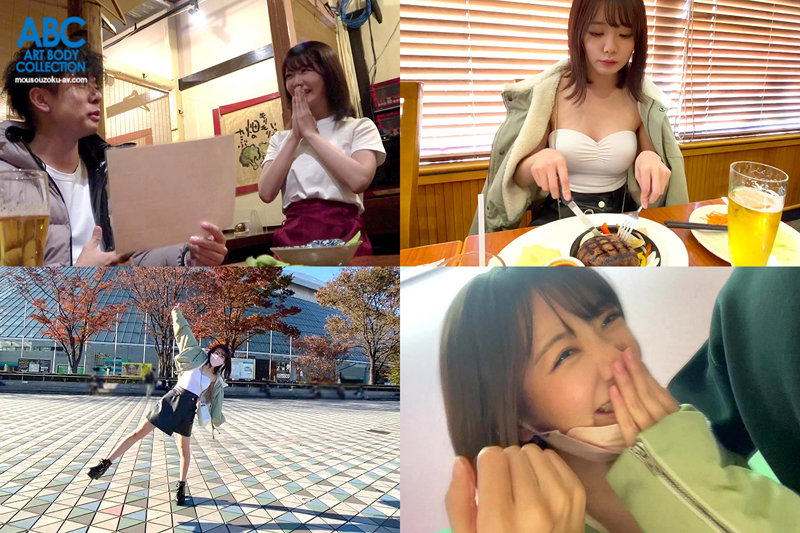 ねぇねぇ？誰かに似てない！？居酒屋バイト娘をナンパしてハメ撮り＆3Pブッコむ！可愛いうえにエッチにめっちゃ積極的な変態だったwww愛須みのん - サンプル画像 - 1