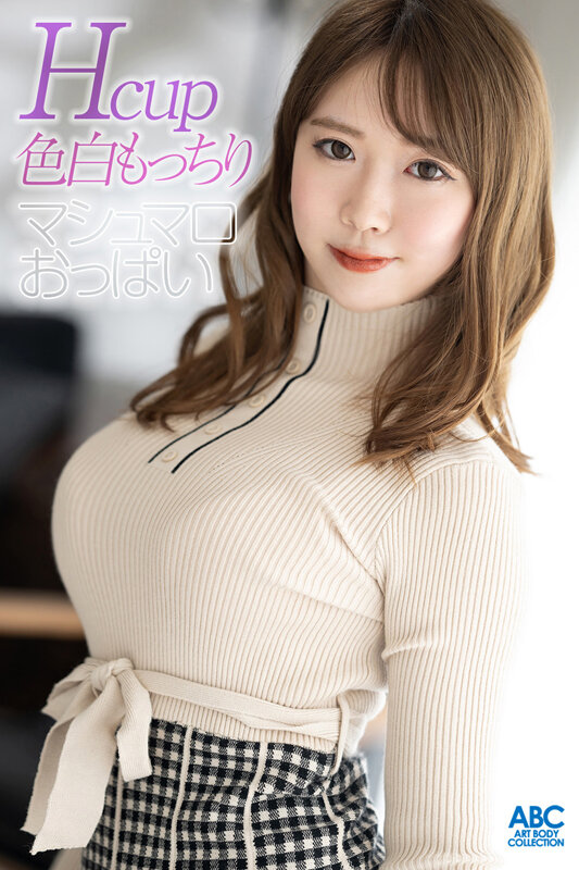 新人デビュー 透明美白肌なHカップ関西娘の尻に鬼ピス＆中出し！方言丸出しでイキ狂う！ あの素晴らしいバックをもう一度…！ 妃サクラ - サンプル画像 - 1