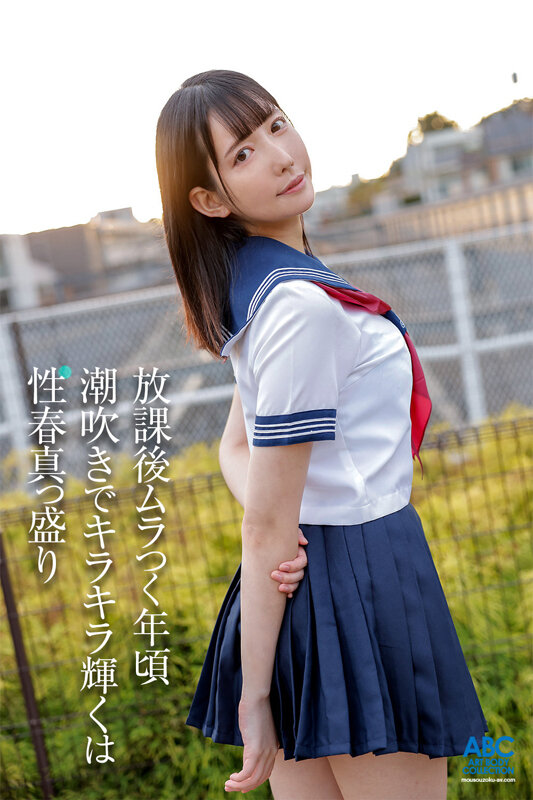 制服女子 放課後発情セックス イキ潮ダダ漏れ大量潮吹き×中出し×3P 宇佐美みおん - サンプル画像 - 2