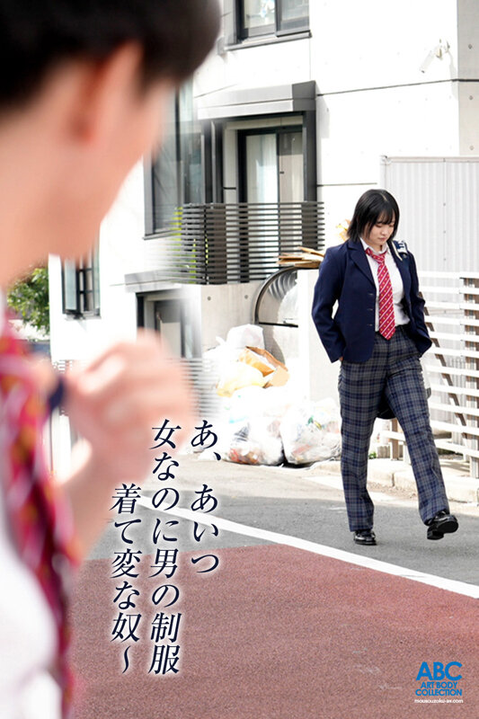 男装女子がスポーツマッサージでメス本能覚醒。漏れるメス声！クリチ●ポ勃起！絶頂中出しで意識朦朧 愛宝すず - サンプル画像 - 2