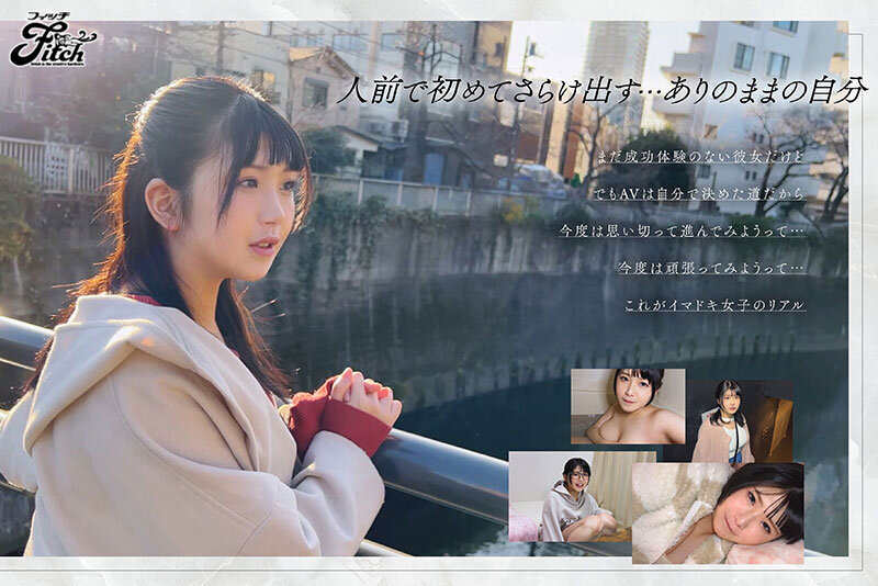 新人 恥ずかしさと気持ち良さで揺れるGcup 元アイドル 羽月果音AVDebut 彼女がデビューするまでの30日ドキュメント - サンプル画像 - 11