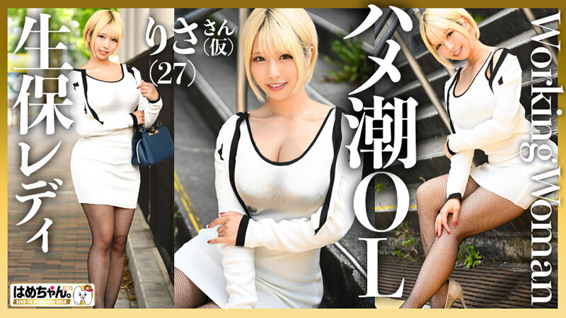 金と刺激を求めて個撮に応募してきた働くオンナたちのドキュメントSEX2 - サンプル画像 - 13