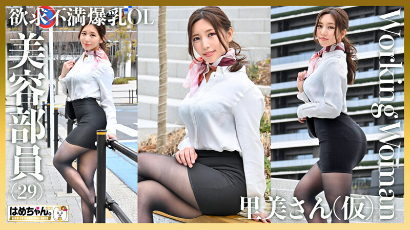 金と刺激を求めて個撮に応募してきた働くオンナたちのドキュメントSEX2 - サンプル画像 - 8