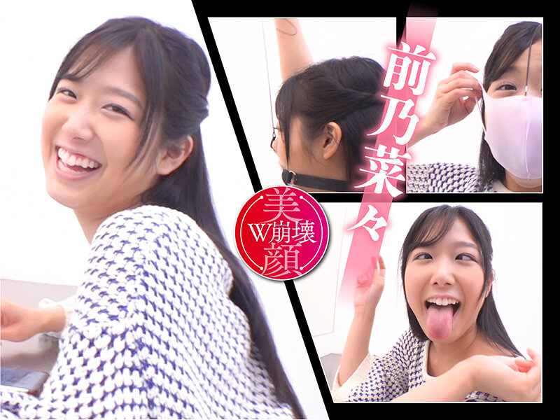 ドM美女のW顔面ハラスメント 前乃菜々/星あめり - サンプル画像 - 2