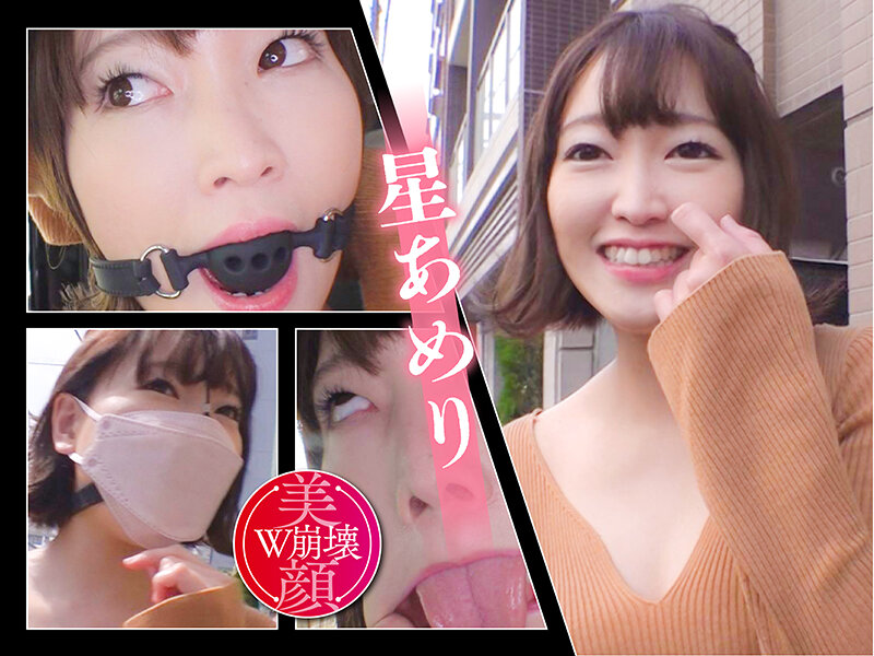 ドM美女のW顔面ハラスメント 前乃菜々/星あめり - サンプル画像 - 3