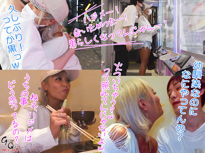 再会した幼馴染の黒ギャルが完全に男飢え＆即マン状態で、僕の絶倫チ○ポを小悪魔フェラで連射させたりノンストップ濃厚イチャラブSEXで限界まで中出し射精させまくった 蘭華 - サンプル画像 - 2