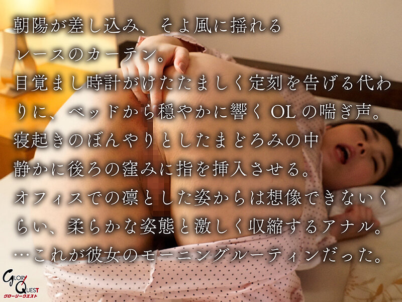 高嶺のアナル 吉根ゆりあ - サンプル画像 - 2