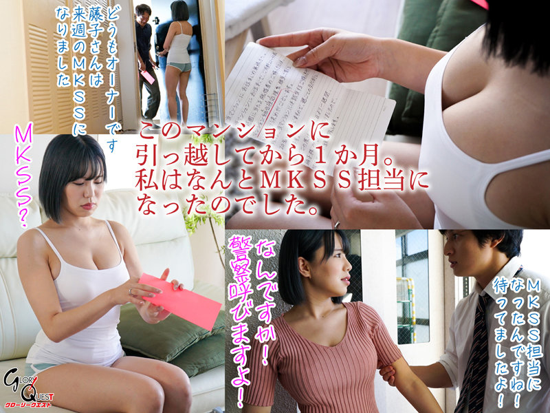 マンション管理組合中出し性処理当番 - サンプル画像 - 4