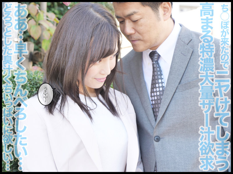 都内某社で働く上品な美人OLはどこでも誰のでもチ○ポをしゃぶってお口とマ○コに精子を溜め込むザーメン狂いの淫乱女だった！ - サンプル画像 - 2