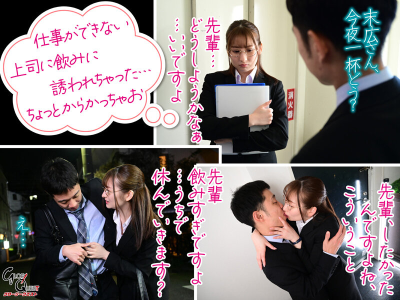 真面目な黒パンストOLの本性はオオカミ痴女！逆お持ち帰りされてデカ尻騎乗位で一晩中搾り抜かれた夜 末広純 - サンプル画像 - 2