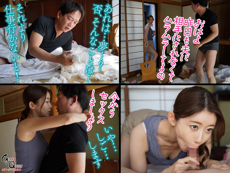妊娠適齢期の性豪妻はどうしても孕みたい！！ 黒川すみれ - サンプル画像 - 7