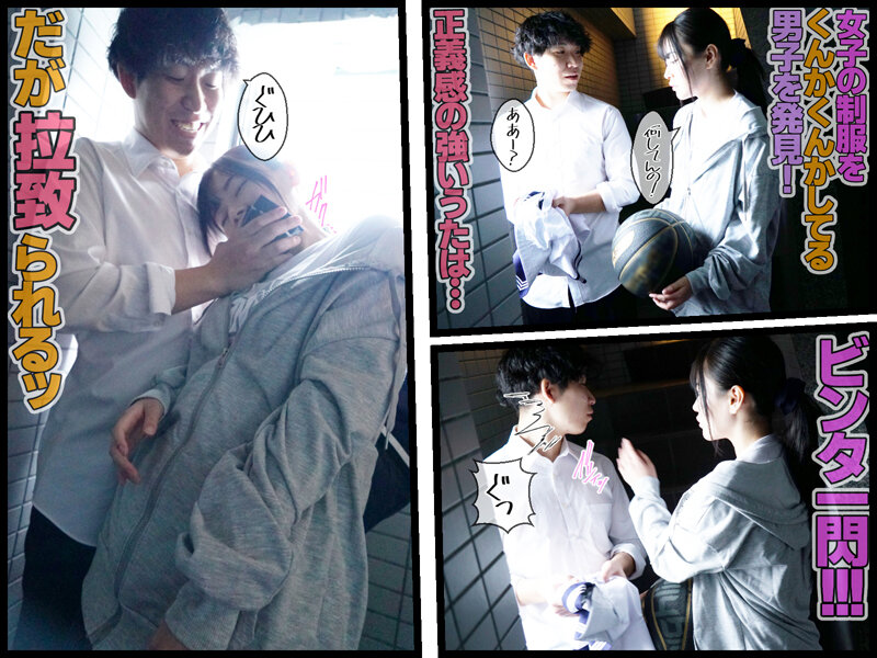 優等生調教 真面目バスケ部女子輪●中出しアクメ強化合宿 響乃うた - サンプル画像 - 2