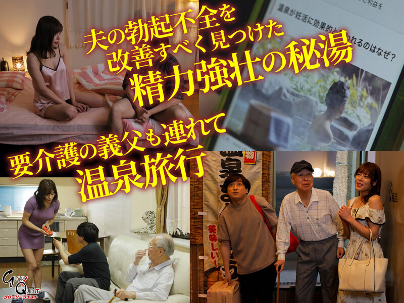 禁断介護 都月るいさ - サンプル画像 - 1