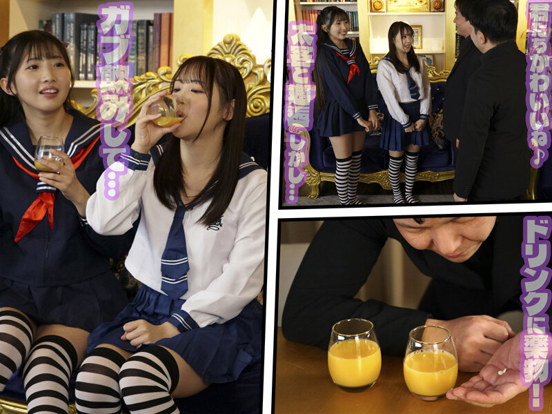 私たちは、イカれたファンから媚薬漬けにされてどっちにも入れ放題のアヘ顔姉妹オナホに成り下がりました…。 巴ひかり/若月もあ - サンプル画像 - 3