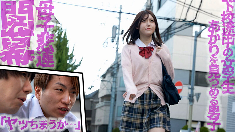 母娘親子丼レ×プ 性処理肉便器として孕むまで連続中出し輪●され続けた親子連鎖 皆瀬あかり/碧那美海 - サンプル画像 - 1