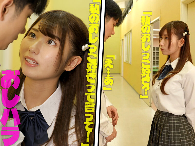 聖水を飲ませるのが大好きな小悪魔ドS美少女におしっこ研究同好会へ強●入部させられたボク 逢沢みゆ - サンプル画像 - 12