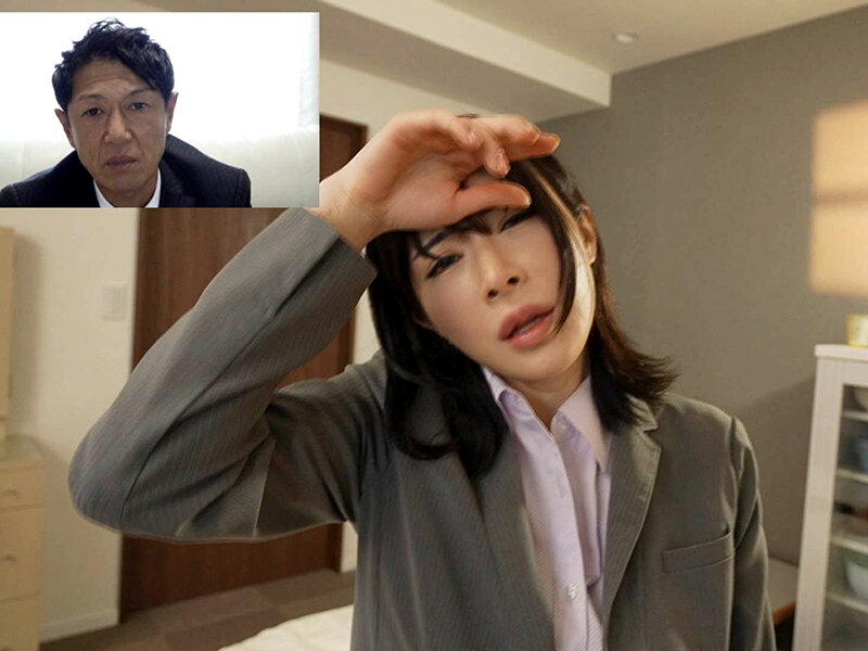 リモート会議中に、本社にバレないようにうねり腰騎乗位で女上司に強●中出しさせられまくった僕。 辻井ほのか - サンプル画像 - 6