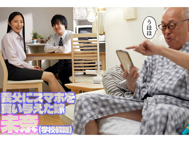 禁断介護 北野未奈（GVH-870） - サンプル画像 - 1