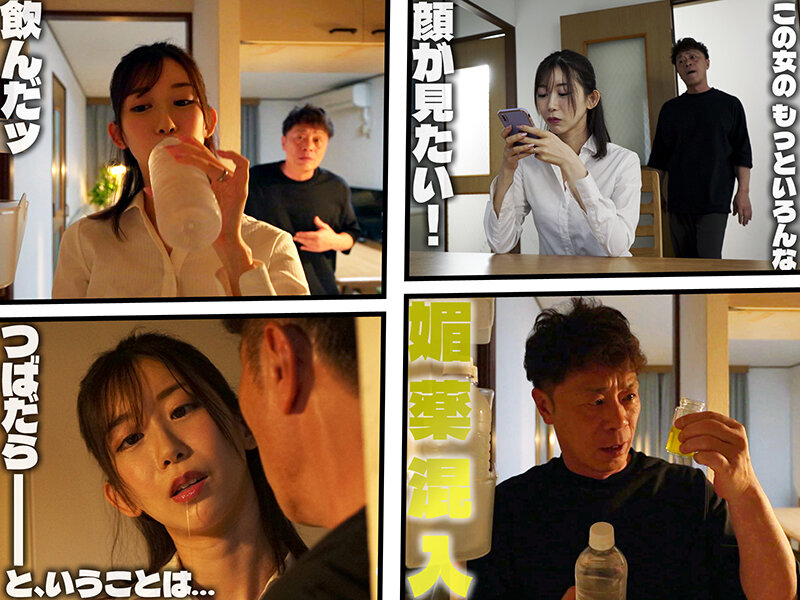 いつも仏頂面な義娘（息子の嫁）にイタズラで媚薬を仕込んでみたら効きすぎてアヘ顔覚醒ドスケベ化！ 黒川すみれ - サンプル画像 - 3