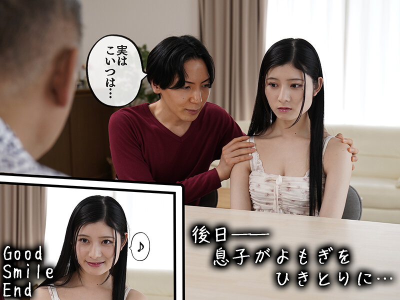禁断介護 持野蓬 - サンプル画像 - 20