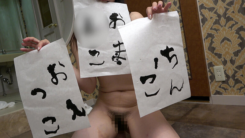 奴●契約書を結んでしまったMM夫婦 - サンプル画像 - 10