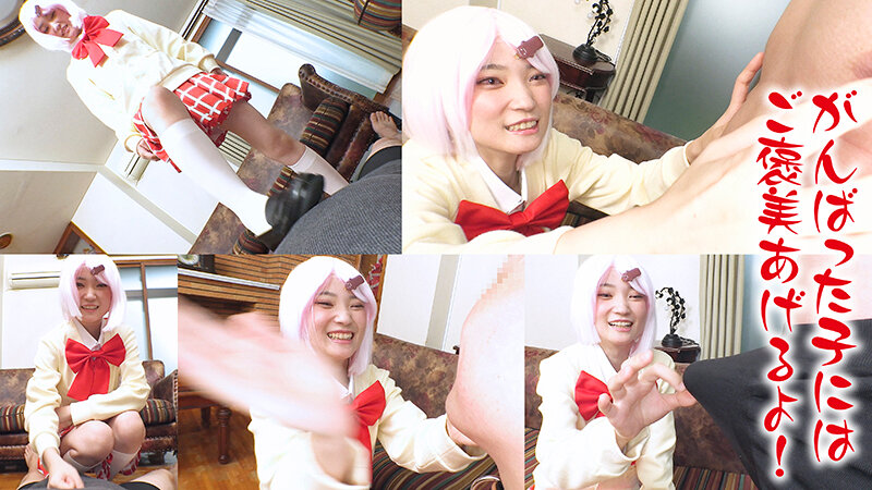 コスプレイヤーSside Mside ひなの - サンプル画像 - 1