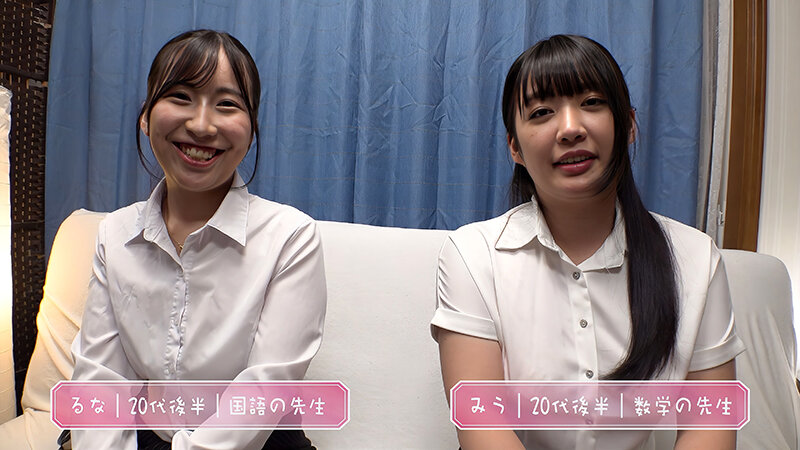 心優しい先生2人組さん！ 早漏に悩む童貞君の性教育実習してくれませんか？美人教師と初めての3P筆下ろしSEX！ - サンプル画像 - 1