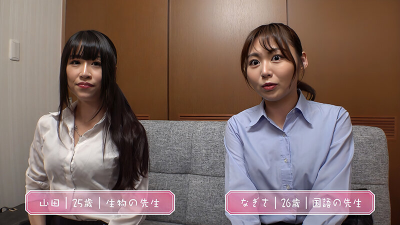 心優しい先生2人組さん！ 早漏に悩む童貞君の性教育実習してくれませんか？美人教師と初めての3P筆下ろしSEX！ - サンプル画像 - 13