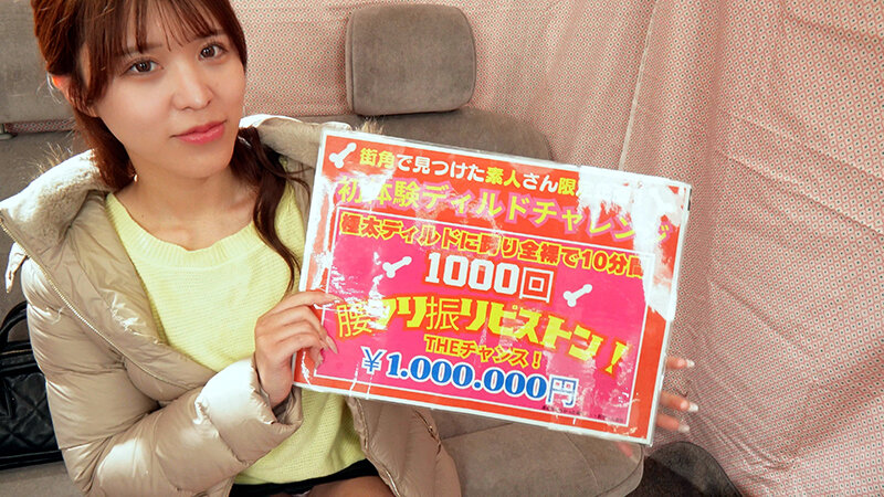 素人バラエティ！全裸で1000回ピストン騎乗位ディルド腰振りチャレンジ 失敗したら即ハメ罰ゲーム！！ - サンプル画像 - 4