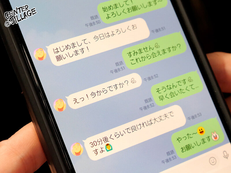 ちょっとそこのお兄さん、どエロい熟女としてみませんか？ マッチングアプリで出会った性豪男子とサプライズ中出しセックス 翔田千里 - サンプル画像 - 9