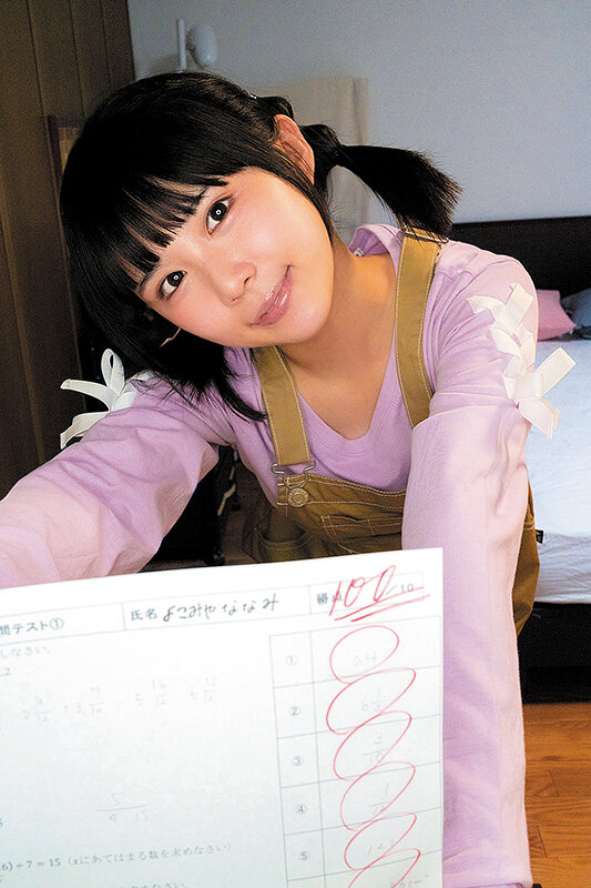 義父と娘の背徳中出しセックス 横宮七海 - サンプル画像 - 3