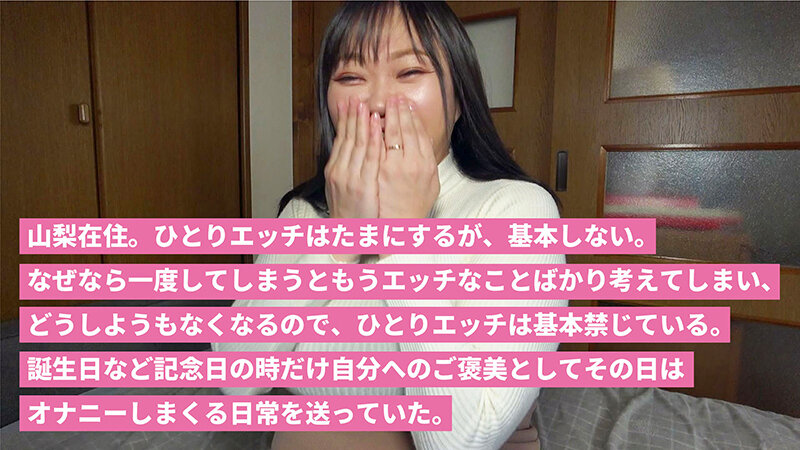 セックスレス20年、欲求不満のあまりハチきれんばかりに膨らんだ豊満I-cup人妻、乳頭ニョキニョキ長めの乳首でイキまくる超敏感体質の性欲お化けになりましたとさ。早奈恵さん（40歳） - サンプル画像 - 3